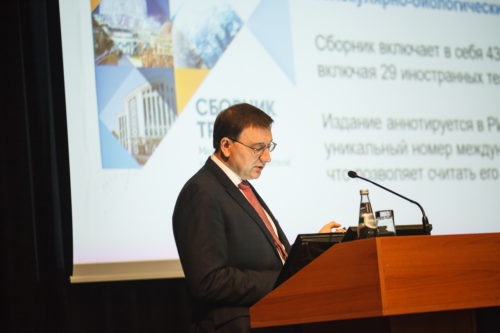 International conference in Minsk_2