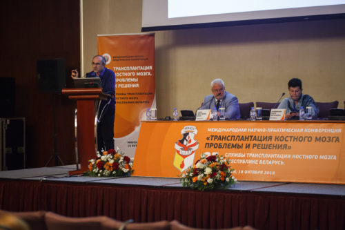 International scientific-practical conference_3
