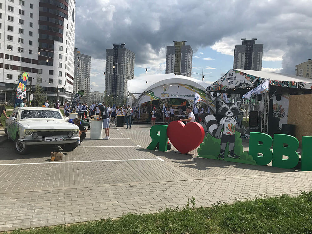 The XIII Summer international Sberbankiada in Belarus