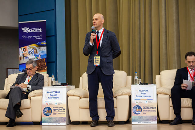 XIII Scientific and practical conference of nephrologists in Belarus