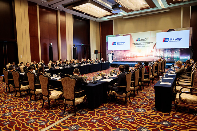 The 2nd term 1st Meeting of UnionPay International Eurasia Regional Member Council