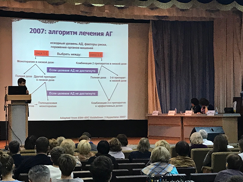 The Republican scientific and practical conference Patient-specific pharmacotherapy in patients with comorbidity. The role of the evidence based medicine in Minsk