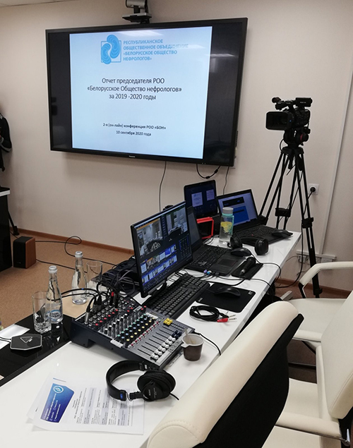 Организация II Конференции РОО Белорусское общество нефрологов